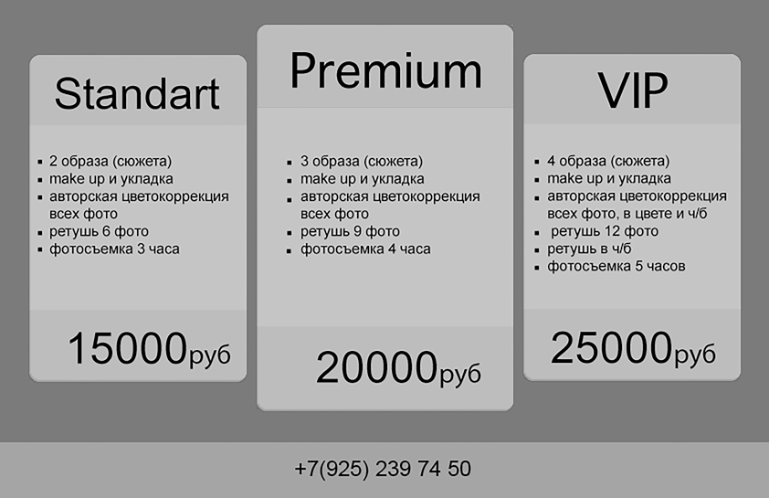 Price  3 Copy 3